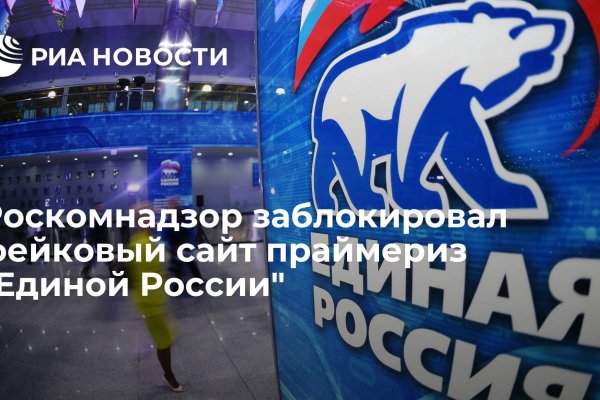 Как отличить оригинальный сайт кракена