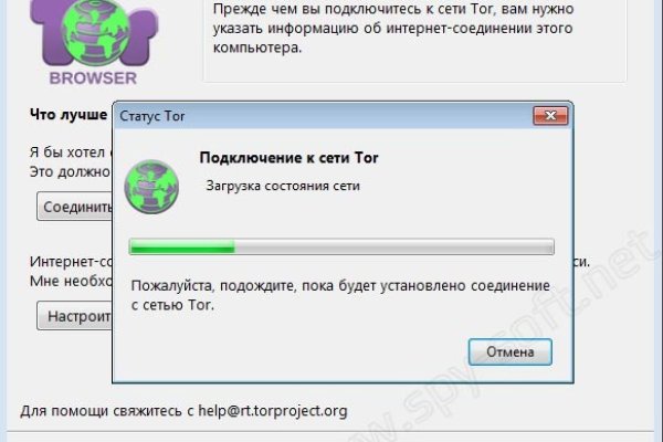 Магазин kraken даркнет