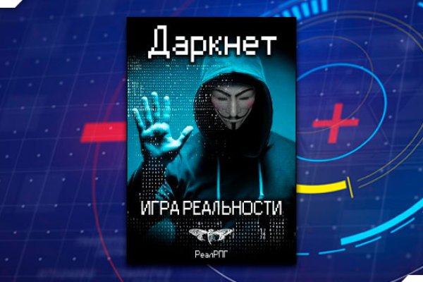 Ссылка кракен через тор