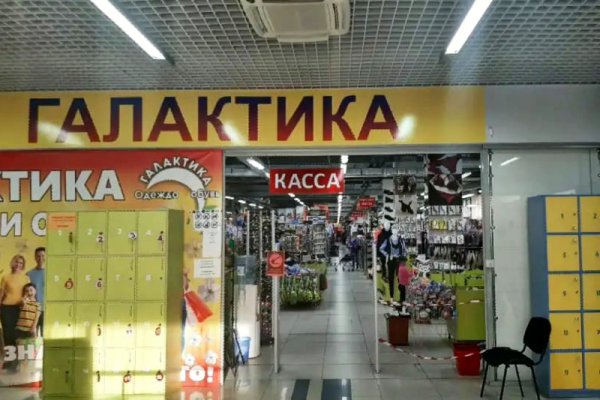 Кракен at сегодня работает ли