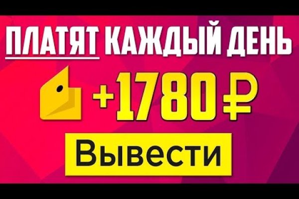 Кракен даркнет маркетплейс