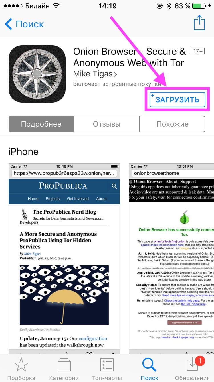 Кракен даркнет регистрация